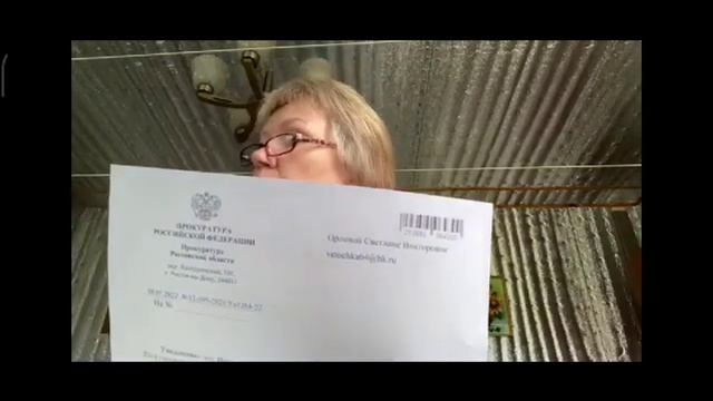Штрих код. Зачем? смотреть онлайн