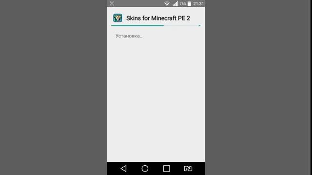 Закачеваем игру с nine store. смотреть онлайн