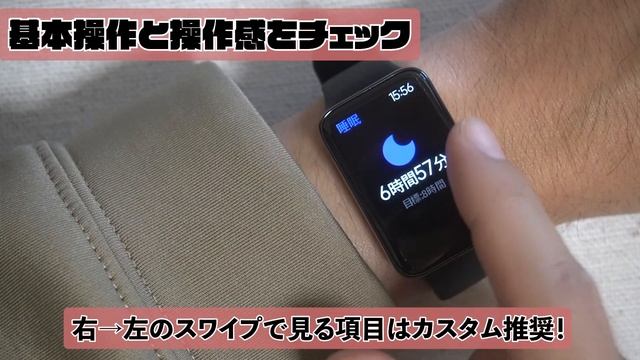 XiaomiのSmart Band 7 Pro徹底レビュー。超軽くて高性能なスマートウォッチ смотреть онлайн