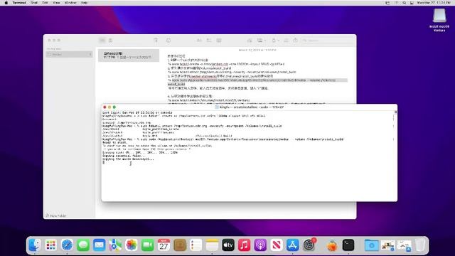 macOS Ventura 13.3官方纯净版ISO可启动镜像 смотреть онлайн