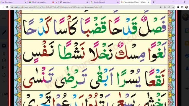 Tajweed Session 20 for Boys | by Talha Bhai | Dr Hashim Abu Fatima #drhashimabufatima смотреть онлайн
