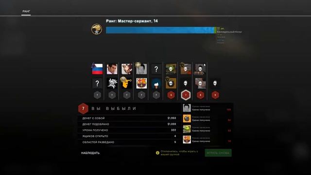 CS : GO - Rakostan в ОЛД СКУЛЕ смотреть онлайн