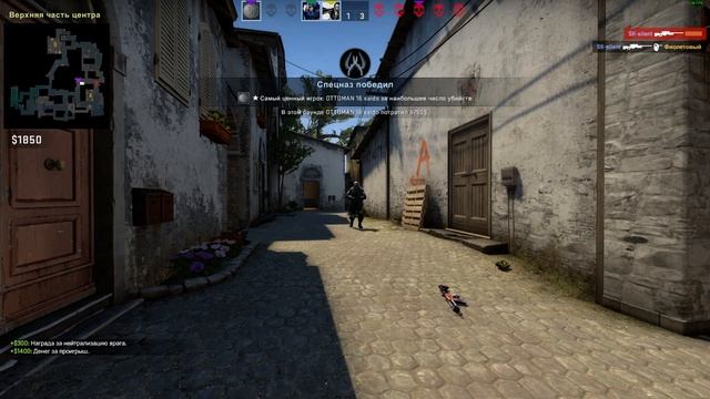 2 Калаша.Катаем в CS go смотреть онлайн