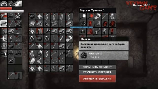 Darkwood Прохождение #20 Домик Охотника (День 23 - 24) смотреть онлайн