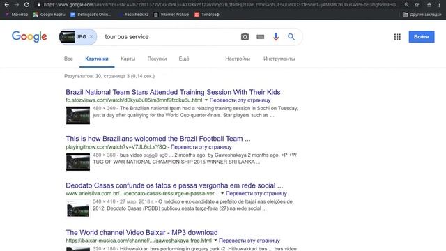 Поиск метаданных видео с помощью You Tube Data Viewer