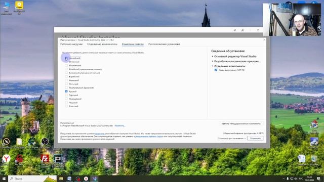 Установка Visual Studio | I | C# смотреть онлайн