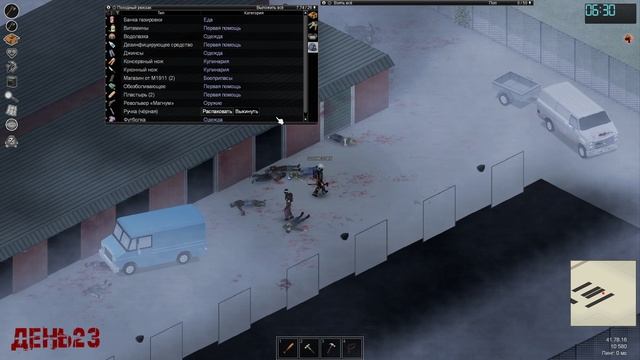 БЕЗ СМЕРТЕЙ #13: В ДОЛГИЙ ПУТЬ. ЧАСТЬ 2 (PROJECT ZOMBOID)