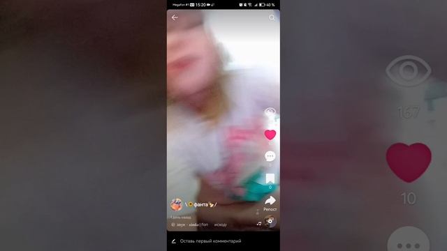 не лайкать!! смотреть онлайн