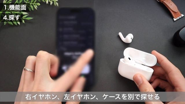 【初心者向け】買う価値ある？ 初のAirPods Pro2を3ヶ月使って分かった良い点/悪い点 смотреть онлайн
