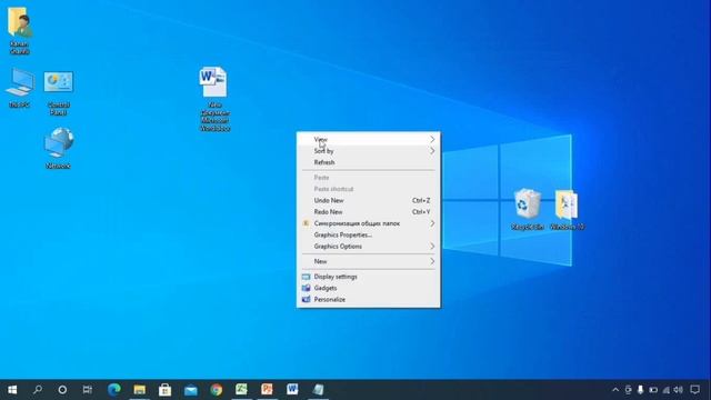 Windows 10 Əməliyyat Sistemi Dərs - 4 смотреть онлайн