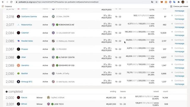 Как гарантировано попасть в вайтлист! смотреть онлайн