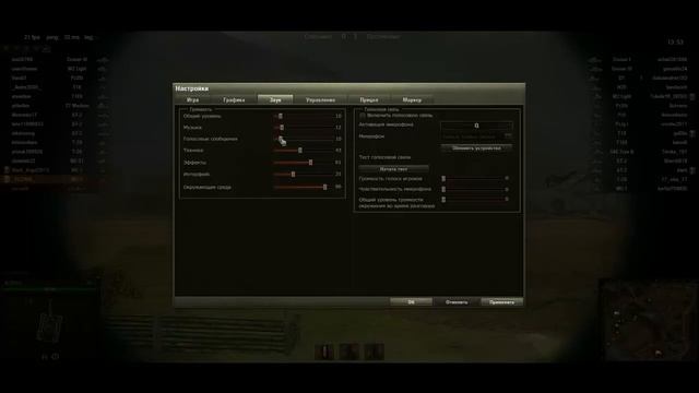 Прохождение WorlOfTanks1#(первый элитный танк MC-1) смотреть онлайн