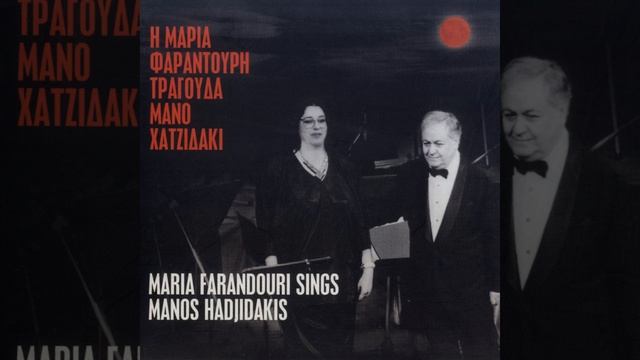 Gyrna, Fteroti Tou Mylou смотреть онлайн