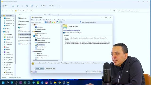 كيفية إزالة إظهار المزيد من الخيارات من قائمة سياق Windows 11 ✅ #مهندس_احمد_قطب смотреть онлайн