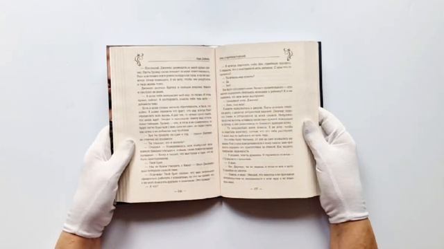 Анна, создающая королей смотреть онлайн