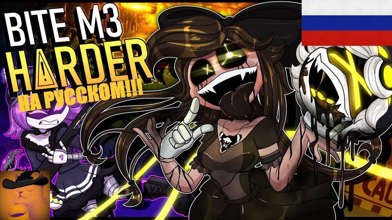 ВЫКУСИ ВДВОЙНЕ! СинТесса ПРОТИВ ЭН И УЗИ (ПОЛНОСТЬЮ АНИМИРОВАННАЯ ПЕСНЯ MURDER DRONES) (НА РУССКОМ)