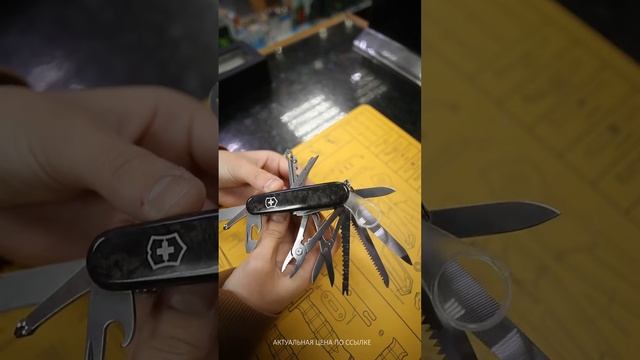Нож многофункциональный Victorinox Swiss Champ LE 2021 91 мм Damast, рукоять Carbon Fiber смотреть онлайн