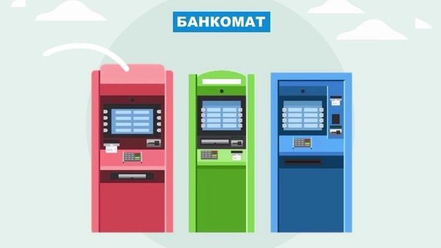 Где хранят деньги? (финансовая грамотность для детей) смотреть онлайн