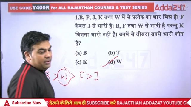 Computer & Reasoning for CET Exam Important Question - अब संघर्ष से होगा मुकाम हासिल By CK Sir #4 смотреть онлайн