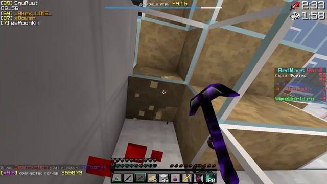 bw clips 14 | VimeWorld | level up | смотреть онлайн