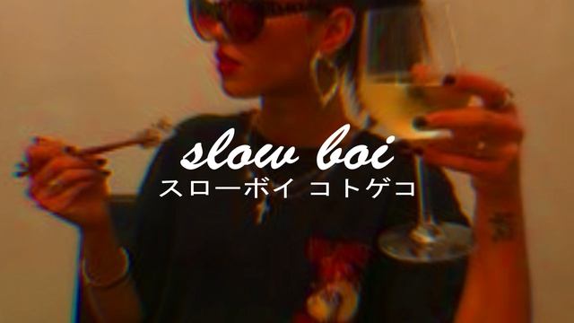 eazy mac - ice box (slowed + reverb)【スローボイ コトゲコ】 смотреть онлайн