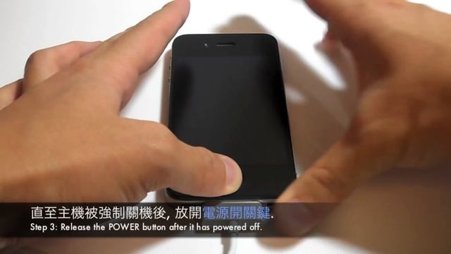 進入 DFU 模式教學 (方法一) ﻿| How to Enter DFU Mode (Method 1) смотреть онлайн