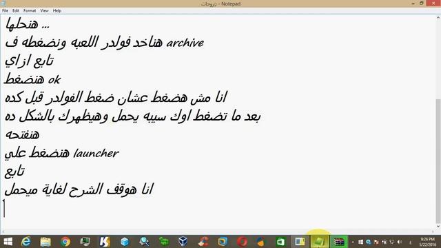 حل مشكلة xtrap download wan not completed смотреть онлайн