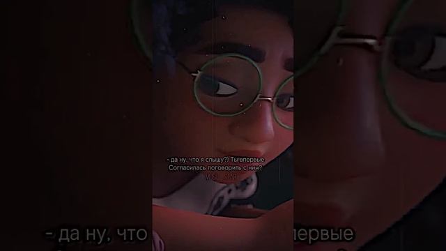 16 часть #энканто смотреть онлайн