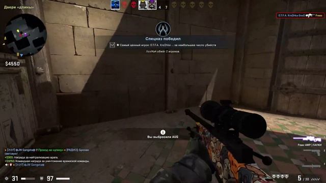 CS:GO - дал инфу "Мид двери" 7 раз за минуту + розыгрыш скина АК47 смотреть онлайн