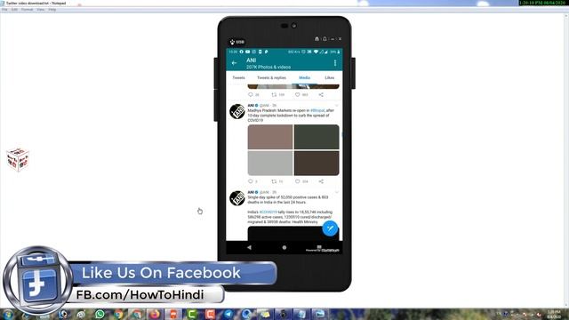 How to Download Twitter Videos on Android / PC | ट्विटर से वीडियो कैसे डाउनलोड करें आसानी से ? смотреть онлайн