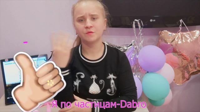 МОЙ ЛЕТНИЙ ПЛЕЙЛИСТ 2019/ТОП ПЕСНИ ИЮНЯ/ЧТО Я СЛУШАЮ ЛЕТОМ?/Billie Eilish/JONY/Катя Адушкина ОДНА смотреть онлайн