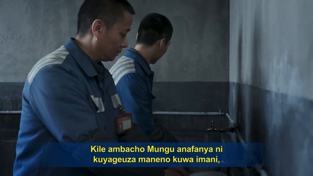 Filamu za Kikristo “Hadithi Yangu, Hadithi Yetu” (Trela) смотреть онлайн