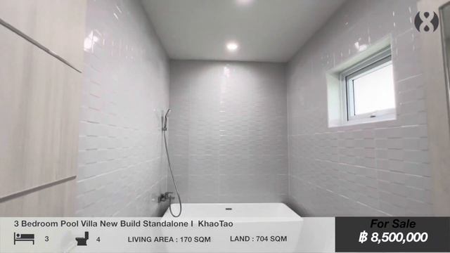 3 Bedroom Pool Villa New Build Standalone | KhaoTao смотреть онлайн