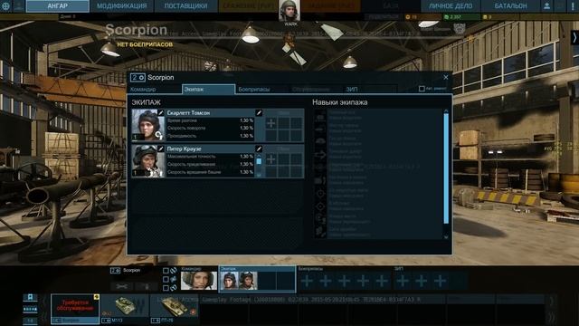 Два боя с ЗБТ 20 мая Armored Warfare смотреть онлайн