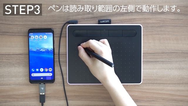 ワコム | ペンタブレット Wacom Intuos Android 端末の接続方法 смотреть онлайн