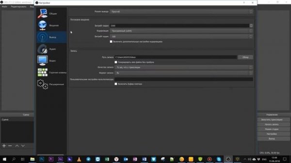 Insta360 Pro - видеоинструкция. Часть 10 - Онлайн трансляция через OBS за 2 минуты