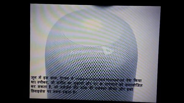Apple's HomePod postponed until 'early 2018‘ in Hindi смотреть онлайн
