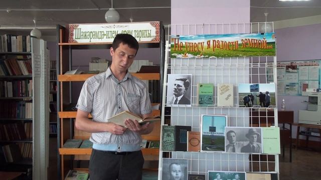 #ФедоровкачитаетНаседкина смотреть онлайн