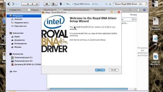 royalBNA installation problem.avi смотреть онлайн