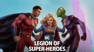 Легион супергероев (2023) / Legion of Super-Heroes