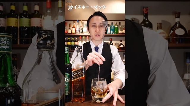 ウイスキー・マック｜Whisky Mac смотреть онлайн
