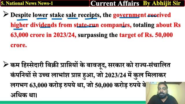 6 April Current Affairs 2024 | Current Affairs Today | Current Affairs by Abhijeet Sir смотреть онлайн