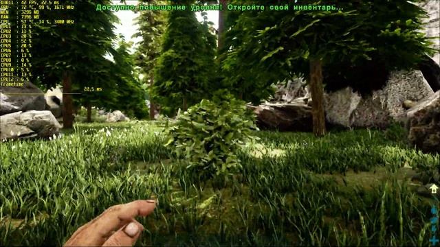 ARK:Survival Evolved. Valguero map. Ryzen 5 1600 + GTX 1050Ti FPS TEST смотреть онлайн