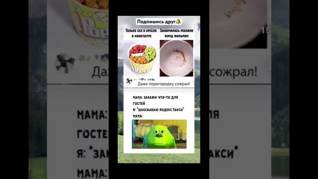 мемчик дня) смотреть онлайн