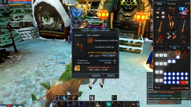 Cabal online My Final Helmet! смотреть онлайн