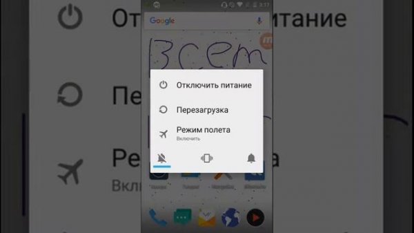 Топ-10 секретов Android