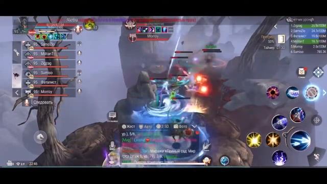 Ru pw mobile. Мир грёз 11 этаж смотреть онлайн