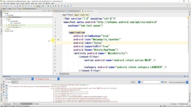 Android Studio 2.3【 画面構成 】～ Android Studio 入門動画 ③ ～ смотреть онлайн