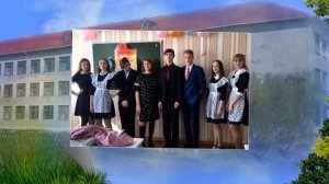 Последний звонок 1-11 класс. Слайд Шоу на заказ