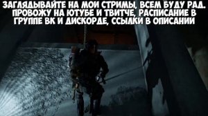 Как получить брелок картофель фри | секретное назначение «Изолятор» | гайд The Division 2